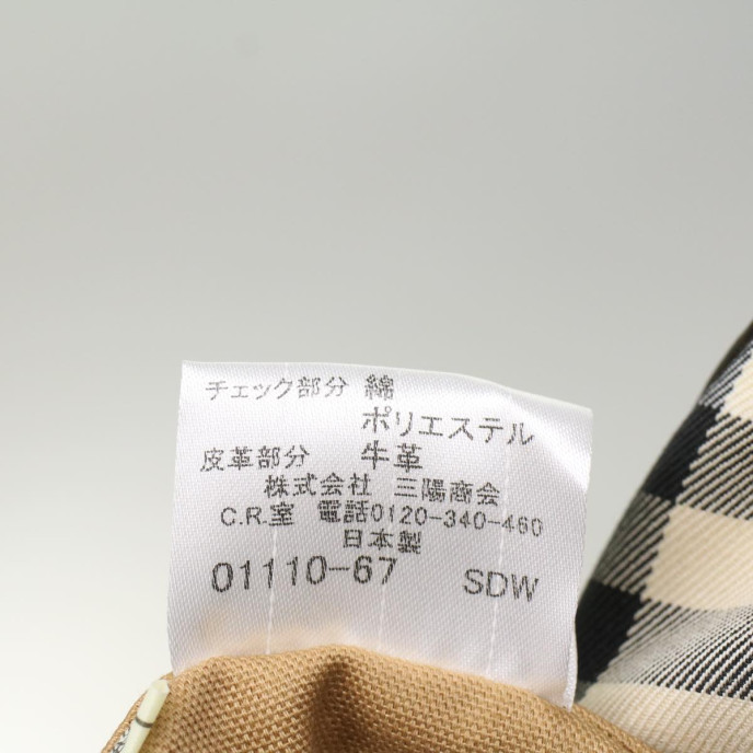 Burberry Stylish Beige Bag